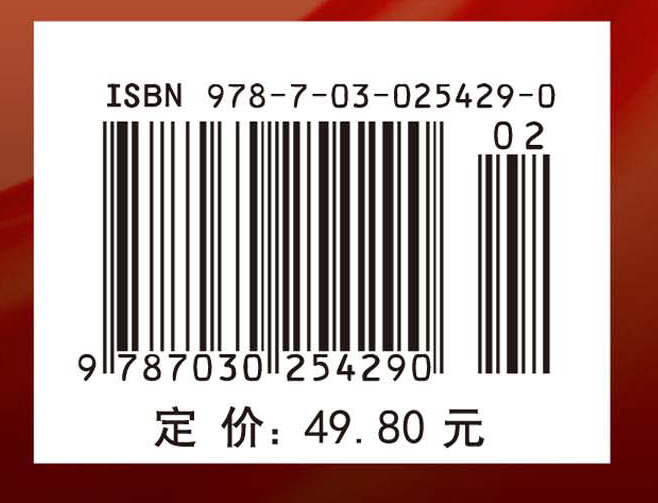 信号与系统分析（第二版）