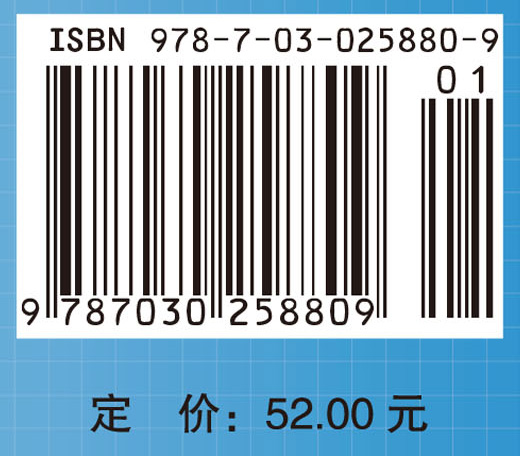 电子电路仿真——基于PSpice A/D