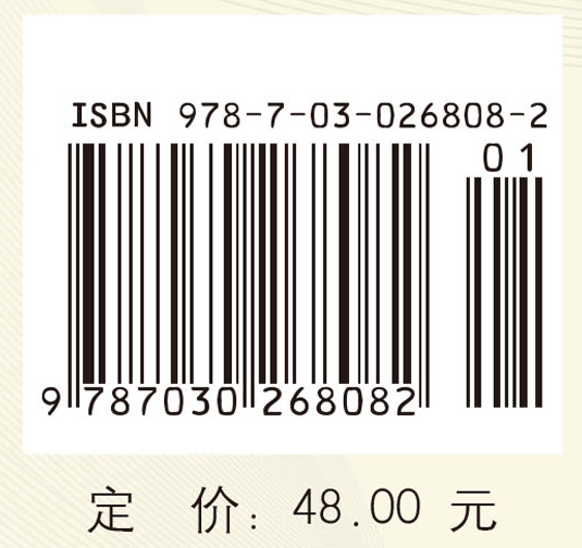 大学生朋辈心理辅导——交往.互助.成长