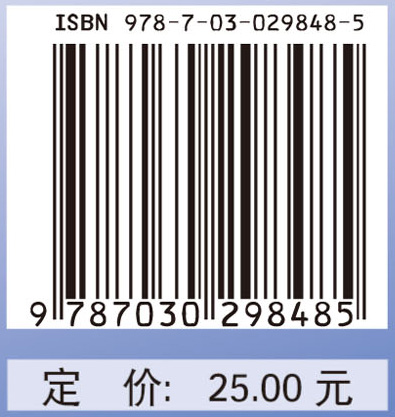 生物化学与分子生物学学习纲要与同步练习