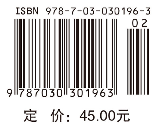 计量经济学学习辅导