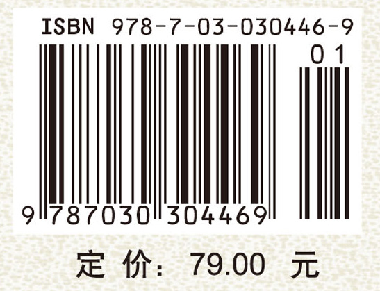 突发危机事件应急序贯群决策与支持系统