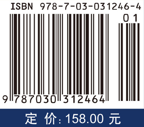 声光原理与声光器件