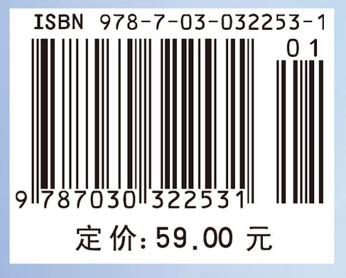 基础化学实验 II（有机化学实验）