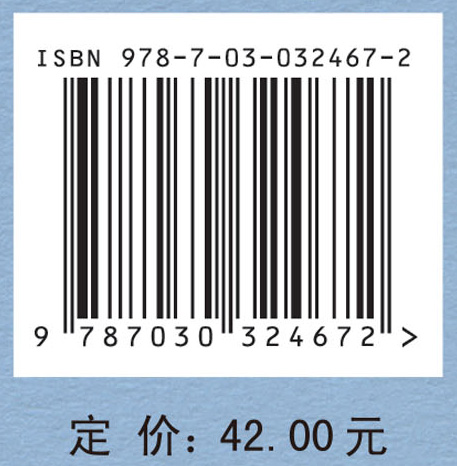 冒烟的耳朵和尖叫的牙齿