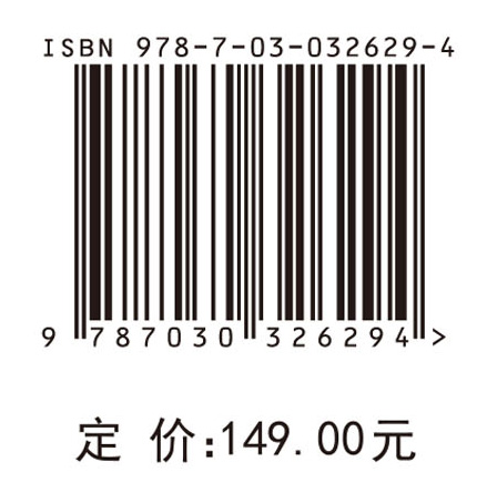 冰凌灾害风险管理中的灰色预测决策方法