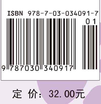 每天玩一点入门数独第二辑