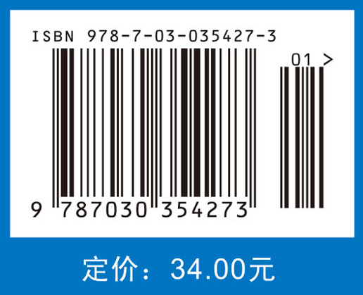 计算机应用基础项目化教程