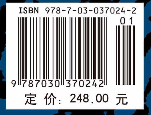 李约瑟中国科学技术史.第六卷 生物学及相关技术 第六分册 医学