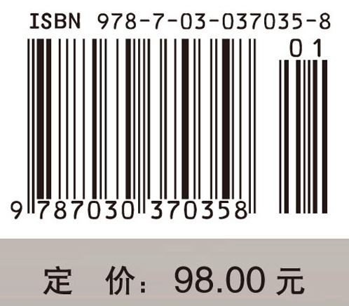 中国的科学技术哲学――自然辩证法