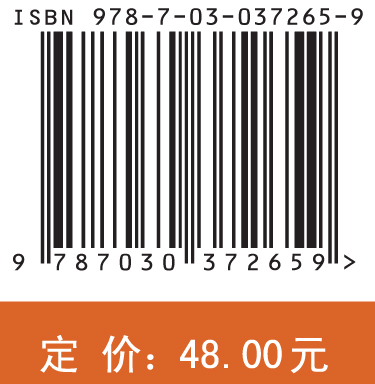 高分新托福阅读120（第二版）（含实战模考下载资源）