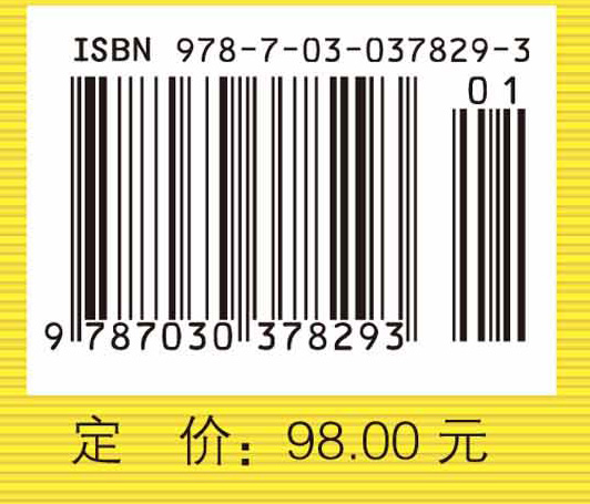 分形分析引论