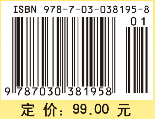 多水平模型及其在经济领域中的应用