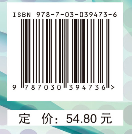 消化系统疾病诊疗技术