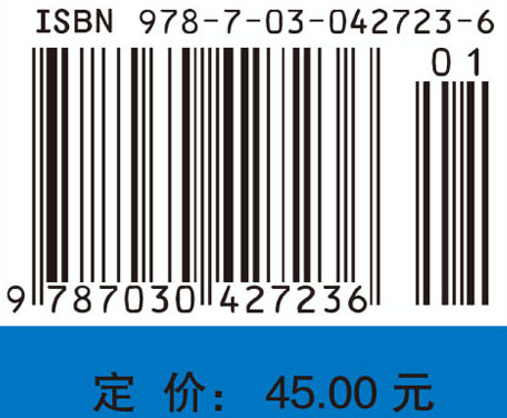 组织学与胚胎学学习指导