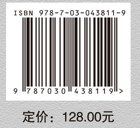 近代西方人在西安的活动及其影响研究（1840—1949）