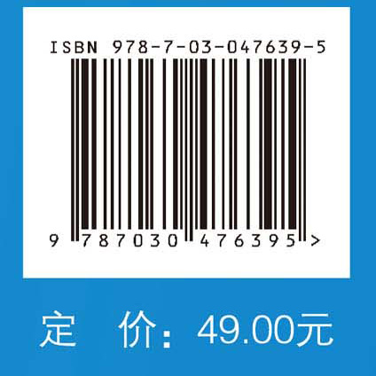 医学信息检索与利用(案例版,第2版)