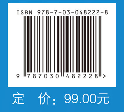 耳鼻咽喉头颈外科学