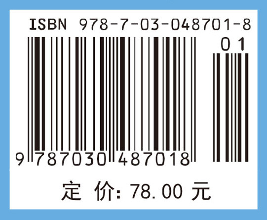 数字助听器信号处理关键技术