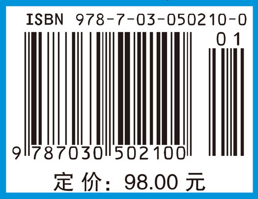 图像语义分析算法与实现——基于多示例学习