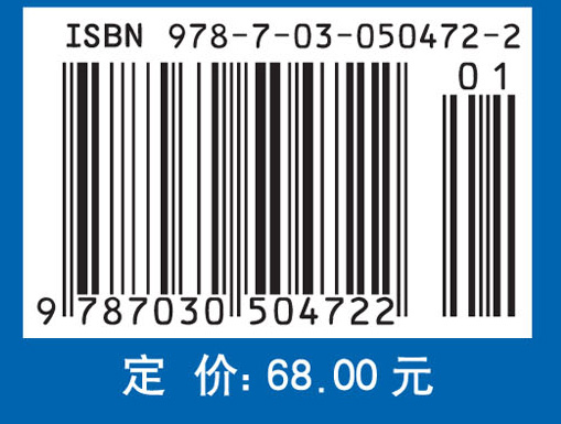 生物学教学技能与训练