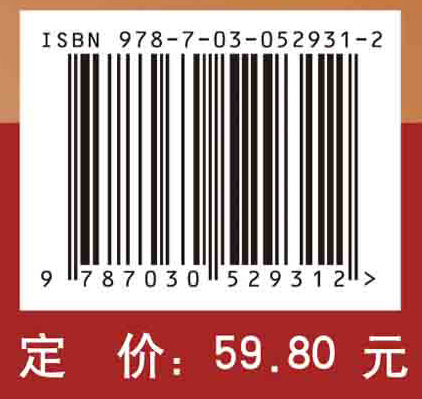 计算机应用基础教程