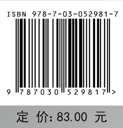 基于手机的电化学生物传感技术