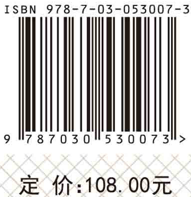 中国农贷市场的“精英俘获”与包容性成长研究