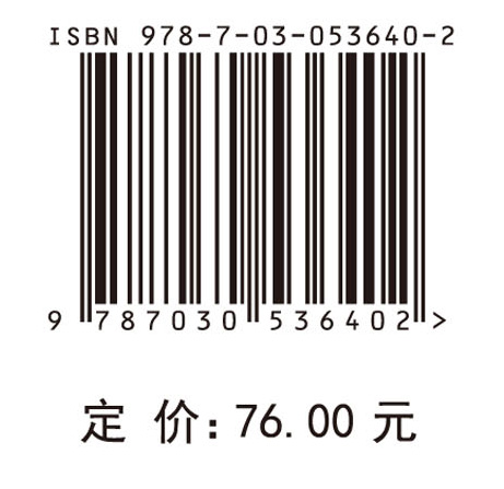 电动汽车专利技术分析