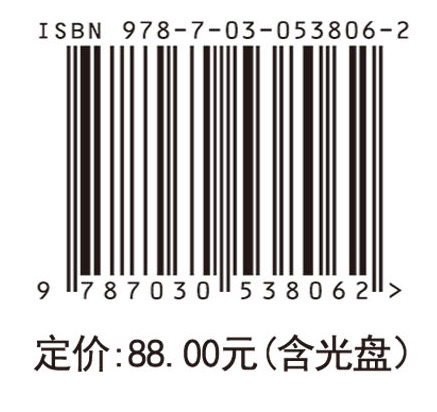 Pro/ENGINEER机构仿真分析与高级设计