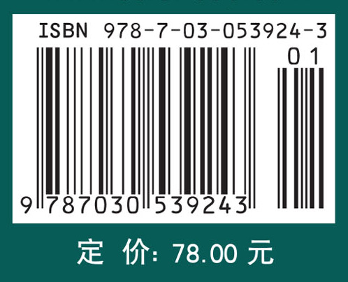 光谱分析技术在GIS绝缘故障诊断中的应用