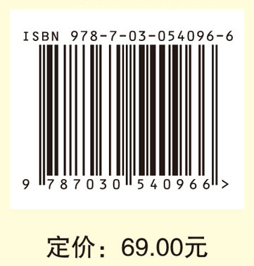 初中数学实验教程(中)