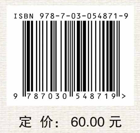 诊余心悟-江淮名医方朝晖临证感悟