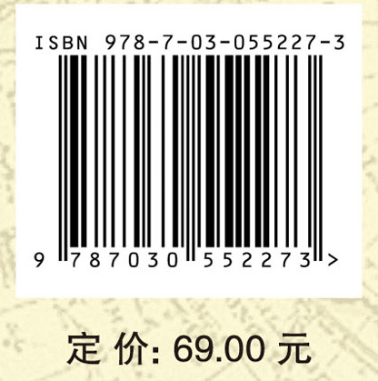 政府及非营利组织会计