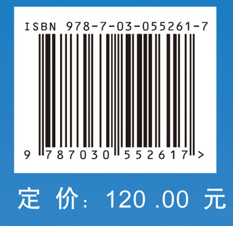 西北河谷盆地土地利用变化效应与生态安全