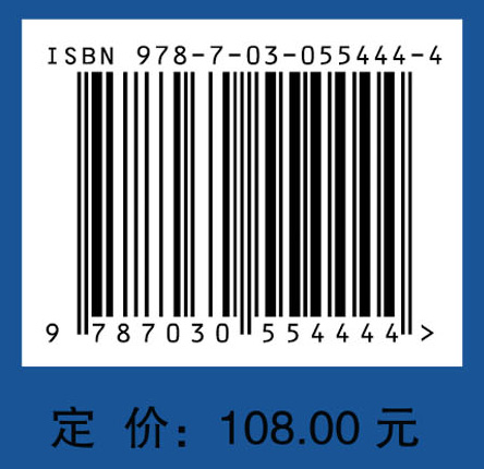 连续爆轰发动机原理与技术