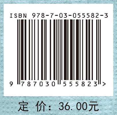 课堂教学行为研究——基于教学行为三层次分析的视角