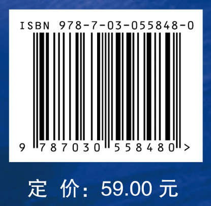 航空宇航推进理论