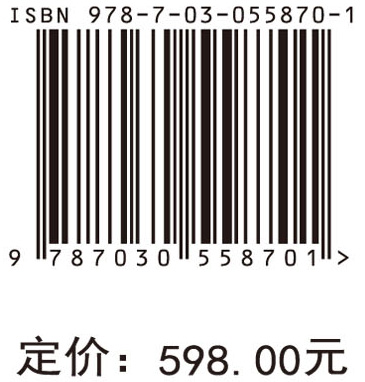 青藏高原低涡切变线年鉴（2016）