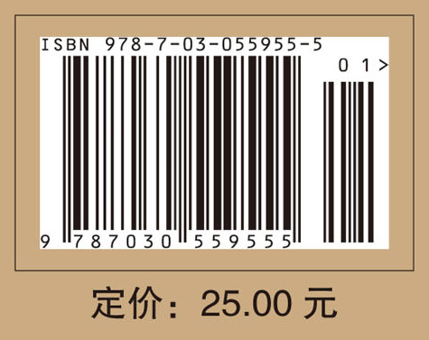 2018中药学专业知识（二）模拟试卷及解析