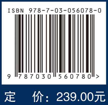 哈里森胃肠及肝病学（原书第2版）