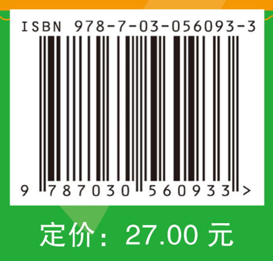 高血压防治知识问答手册