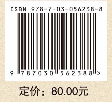 “扭曲的”十字架——伪满洲国基督教研究