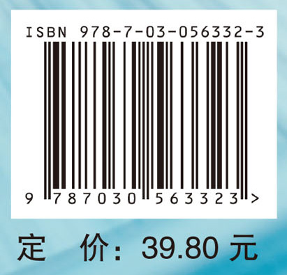 医学遗传学实验教程（第2版）