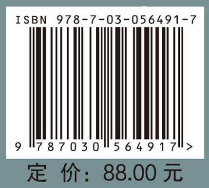 危险废物污染防治理论与技术