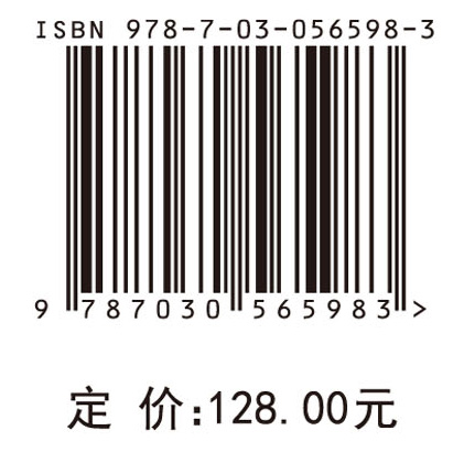 稳态磁场的生物学效应