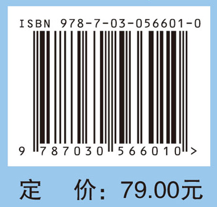 护患沟通技巧