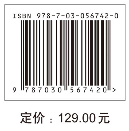 清华简与古史探赜