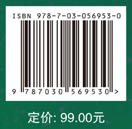 环境中的钒-化学及生物化学