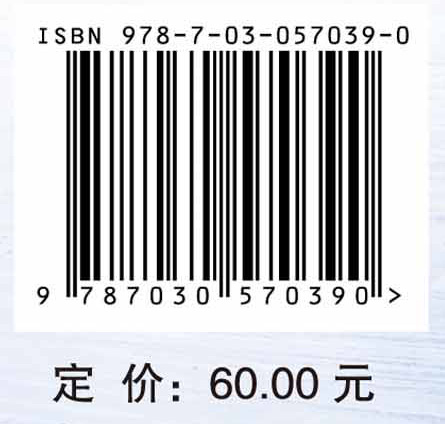 青少年田径运动技能等级标准与测试方法